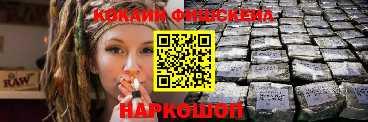 КОКАИН Боливия Зима