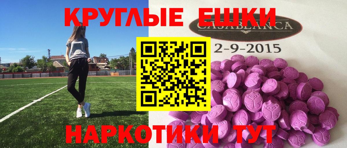 Зима  Ecstasy VHQ  ЭКСТАЗИ  Вход с VPN 