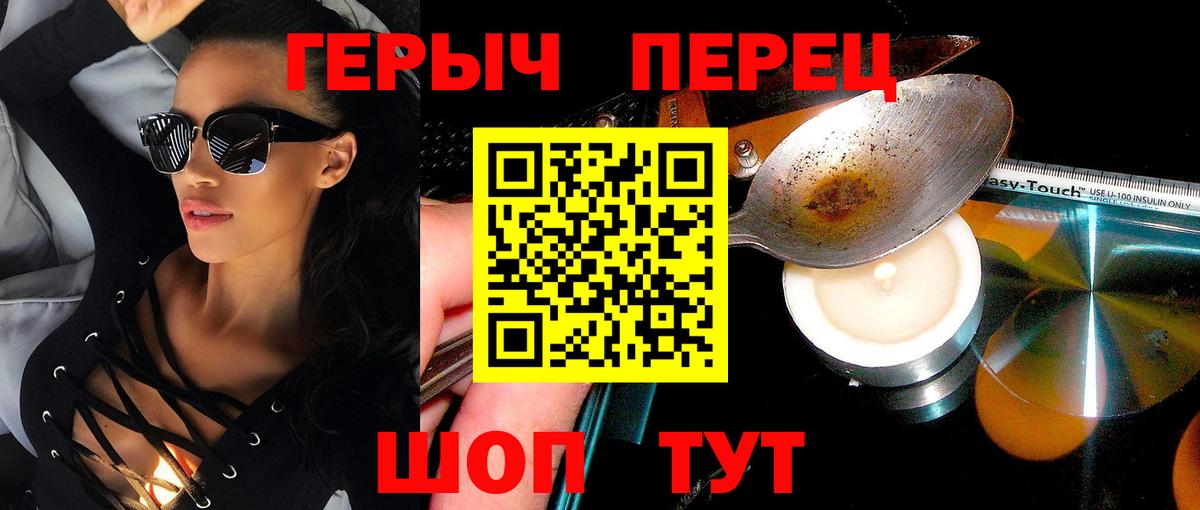 Героин афганец  ГЕРОИН  Зима  Вход с VPN 