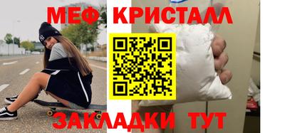 ПСИЛОЦИБИНОВЫЕ ГРИБЫ Братск