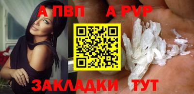 дурь Брянск