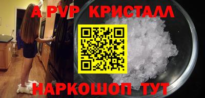дурь Брянск
