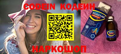мефедрон Боровичи