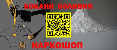 ПСИЛОЦИБИНОВЫЕ ГРИБЫ Братск