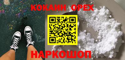 ПСИЛОЦИБИНОВЫЕ ГРИБЫ Братск