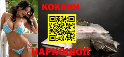 мефедрон Боровичи