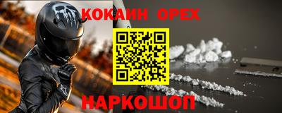ПСИЛОЦИБИНОВЫЕ ГРИБЫ Братск