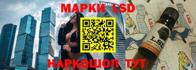 ПСИЛОЦИБИНОВЫЕ ГРИБЫ Братск