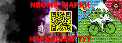 мефедрон Боровичи