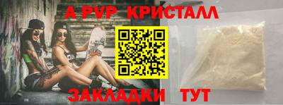 дурь Брянск