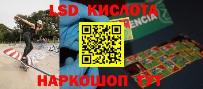 дурь Брянск