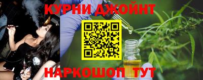 мефедрон Боровичи