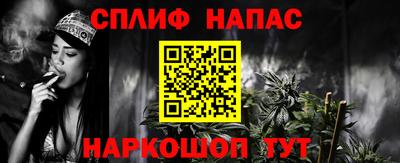дурь Брянск