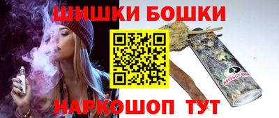 ПСИЛОЦИБИНОВЫЕ ГРИБЫ Братск