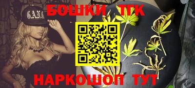ПСИЛОЦИБИНОВЫЕ ГРИБЫ Братск