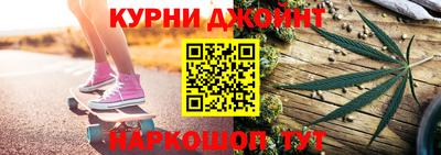мефедрон Боровичи
