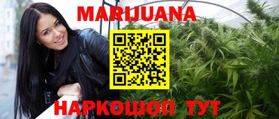 мефедрон Боровичи