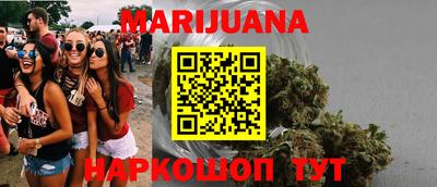 мефедрон Боровичи