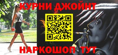 ПСИЛОЦИБИНОВЫЕ ГРИБЫ Братск