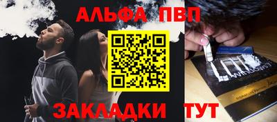 ПСИЛОЦИБИНОВЫЕ ГРИБЫ Братск
