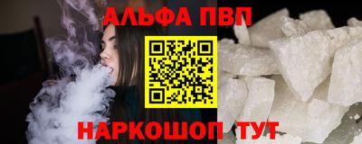 мефедрон Боровичи