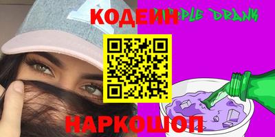 ПСИЛОЦИБИНОВЫЕ ГРИБЫ Братск