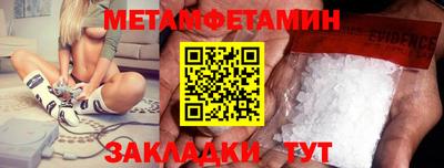 мефедрон Боровичи