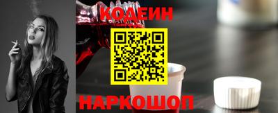 ПСИЛОЦИБИНОВЫЕ ГРИБЫ Братск
