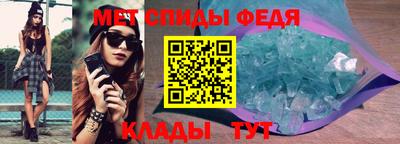 мефедрон Боровичи