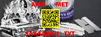мефедрон Боровичи