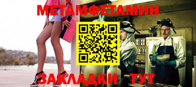 дурь Брянск