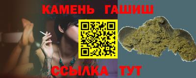 мефедрон Боровичи