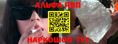 ПСИЛОЦИБИНОВЫЕ ГРИБЫ Братск