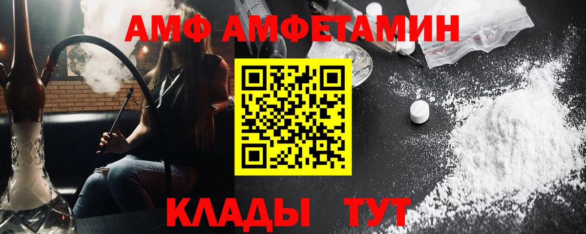 Первитин винт  Вход с VPN  Первитин винт  Зима 