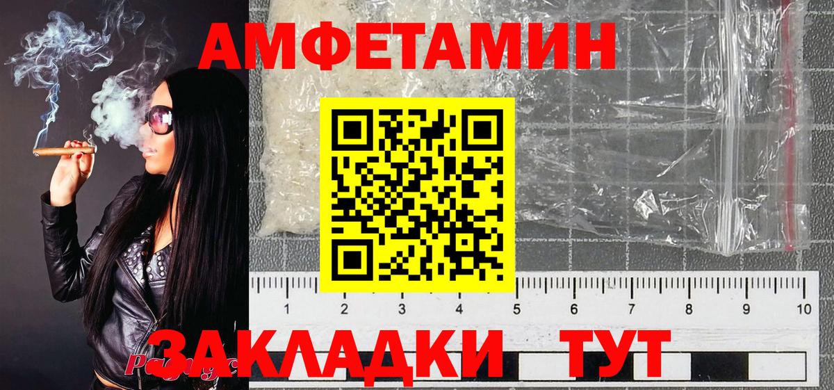 Метамфетамин мет Зима
