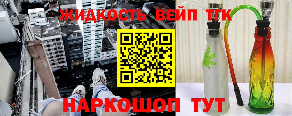 ОМГ ОМГ ссылки  Вход с VPN  Зима  ТГК жижа  Дистиллят ТГК концентрат 