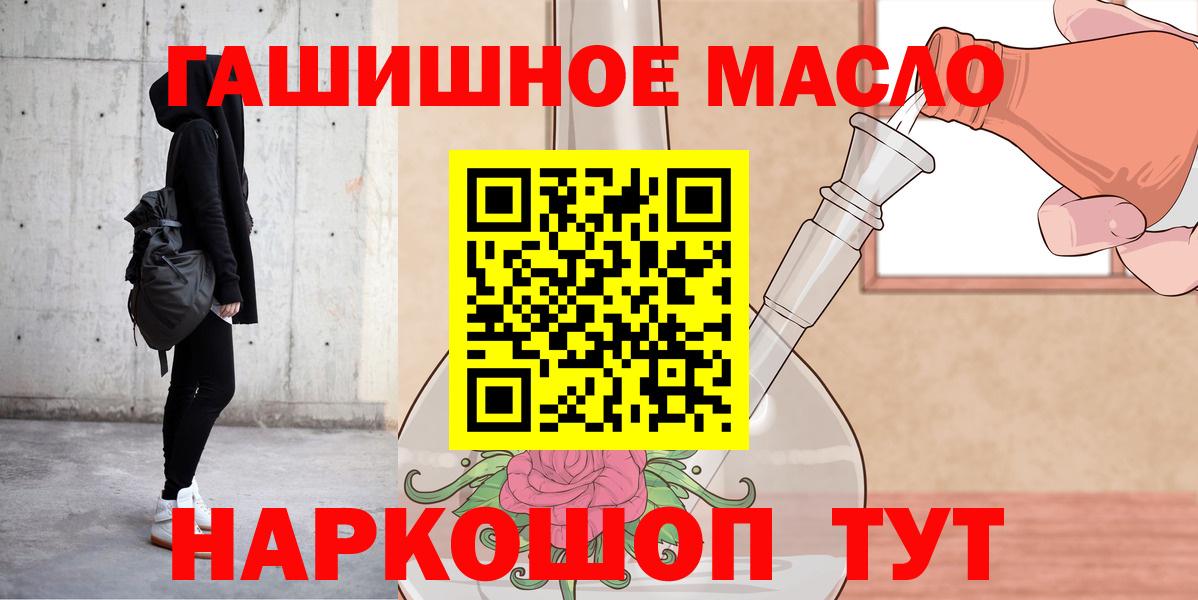 Дистиллят ТГК жижа Зима