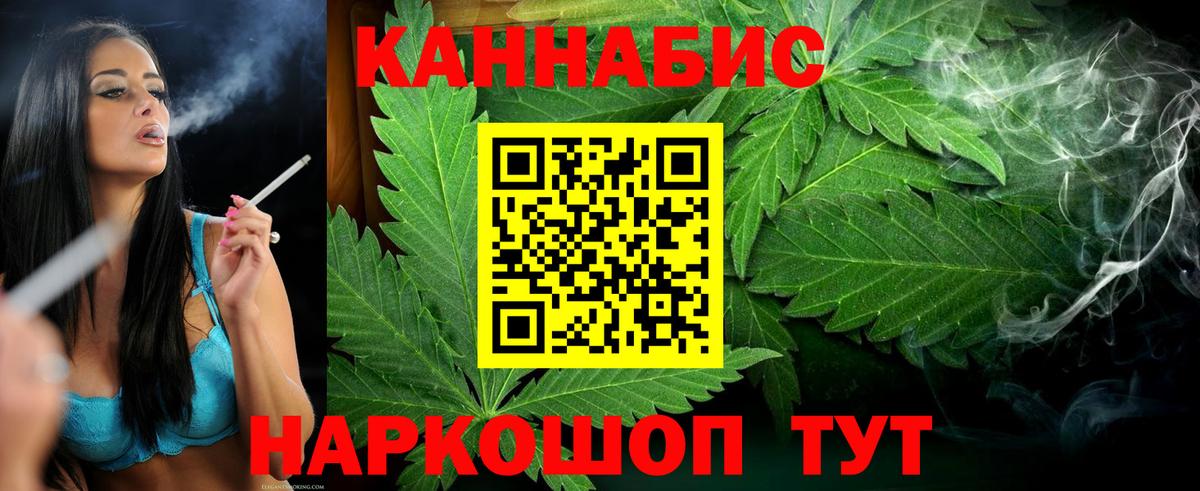 Марихуана VHQ  Бошки марихуана марихуана  Канабис гибрид  Зима  Вход с VPN 
