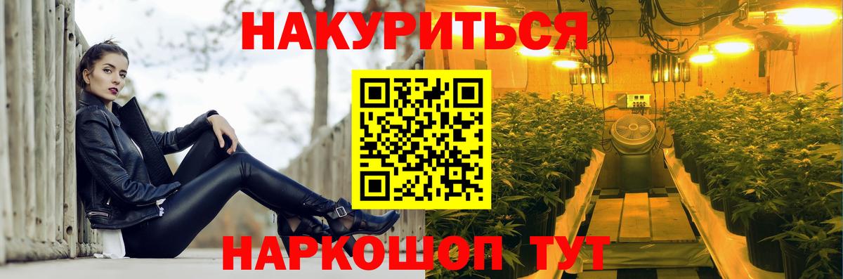 МАРИХУАНА AK-47 Зима